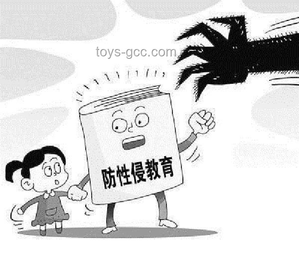 男子拖女童事件与公众安全意识的对比分析